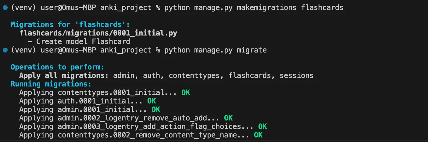 a picture of the terminal after running migrations within your django app