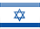 Exigences légales pour Israël